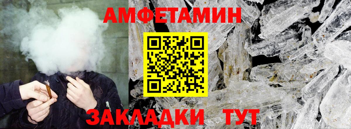 Вязники  АМФ Premium  АМФ  Вход с VPN 