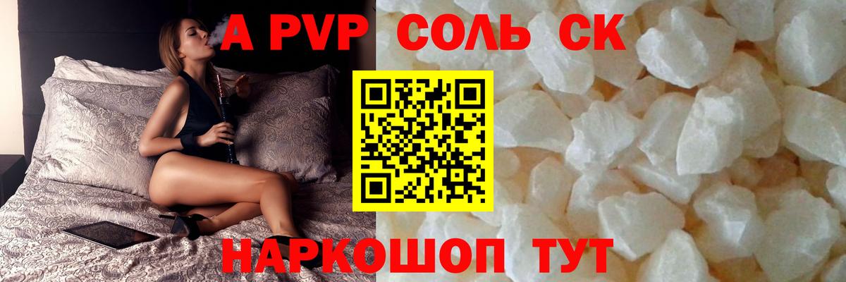 Alpha PVP СК КРИС  Alfa_PVP СК КРИС  Вязники  Вход с VPN 