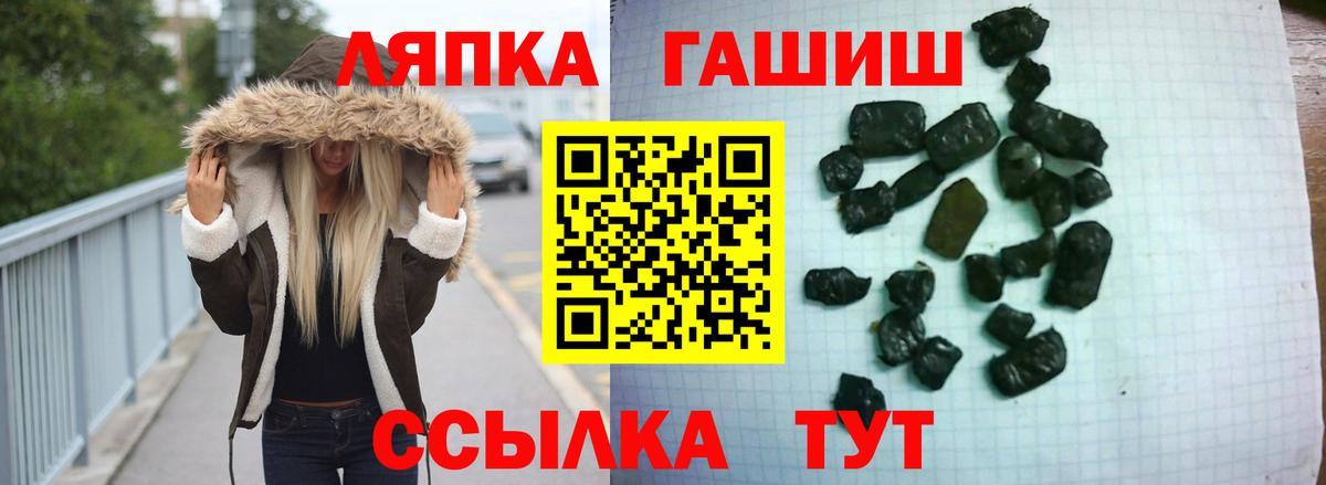 ГАШИШ VHQ Вязники