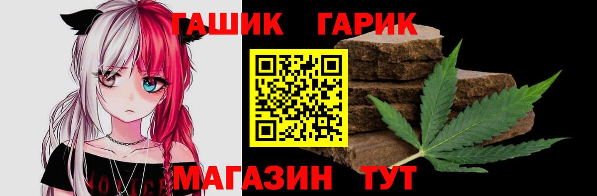ГАШ индика сатива  Вход с VPN  ГАШ убойный  Вязники 