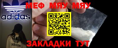 бутират Камень-на-Оби