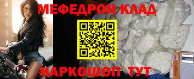 героин Каменск-Шахтинский