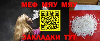молекула духа Каменск-Уральский