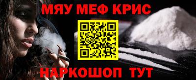 молекула духа Каменск-Уральский