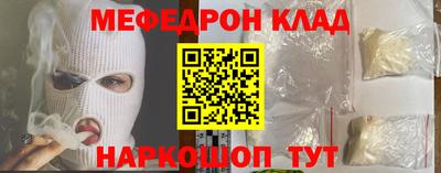 молекула духа Каменск-Уральский
