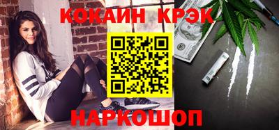 бутират Камень-на-Оби