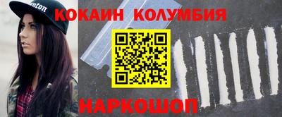 бутират Камень-на-Оби