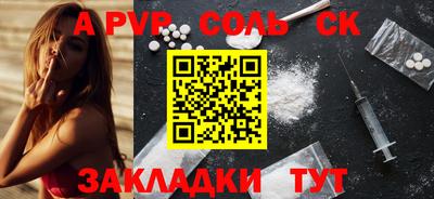 молекула духа Каменск-Уральский