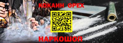молекула духа Каменск-Уральский