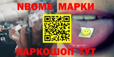 молекула духа Каменск-Уральский