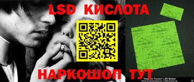 молекула духа Каменск-Уральский