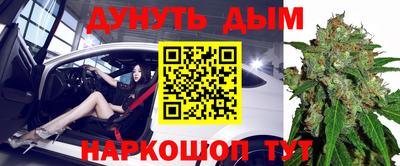 бутират Камень-на-Оби