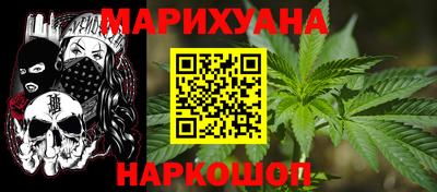 бутират Камень-на-Оби