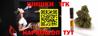 героин Каменск-Шахтинский