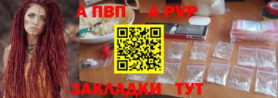молекула духа Каменск-Уральский