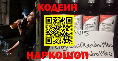 молекула духа Каменск-Уральский