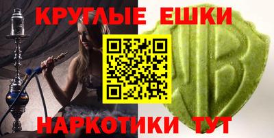 героин Каменск-Шахтинский