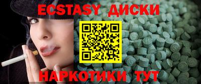 героин Каменск-Шахтинский