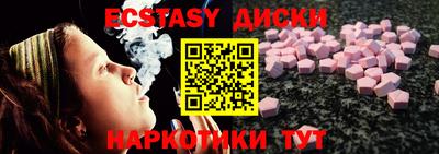 бутират Камень-на-Оби