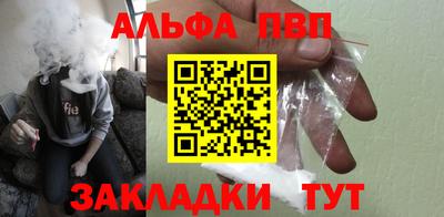 молекула духа Каменск-Уральский