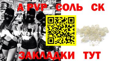 бутират Камень-на-Оби