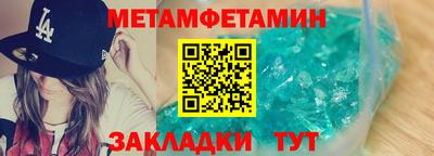 героин Каменск-Шахтинский