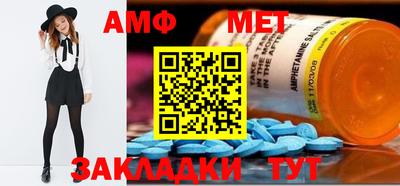 молекула духа Каменск-Уральский