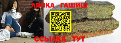 бутират Камень-на-Оби