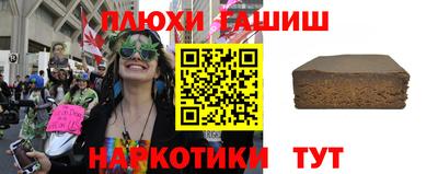 молекула духа Каменск-Уральский