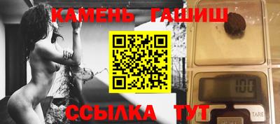 героин Каменск-Шахтинский