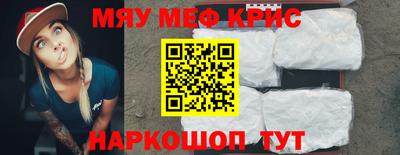 бутират Камень-на-Оби