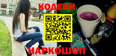 героин Каменск-Шахтинский