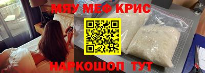 молекула духа Каменск-Уральский
