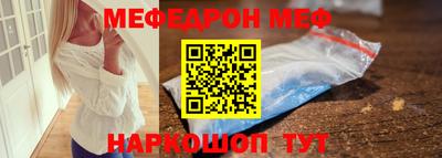 молекула духа Каменск-Уральский