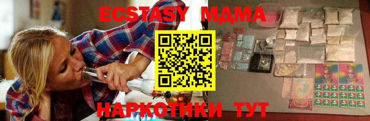 MDMA  Вход с VPN  Вязники  MDMA VHQ  MDMA Molly 