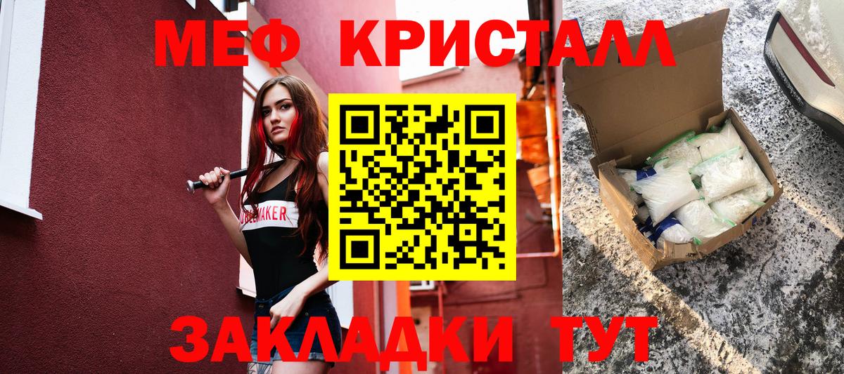 МЕФ Вязники