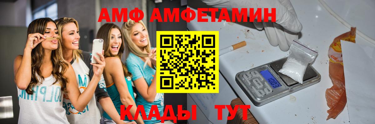 Вязники  МЕТАМФЕТАМИН мет  Вход с VPN 