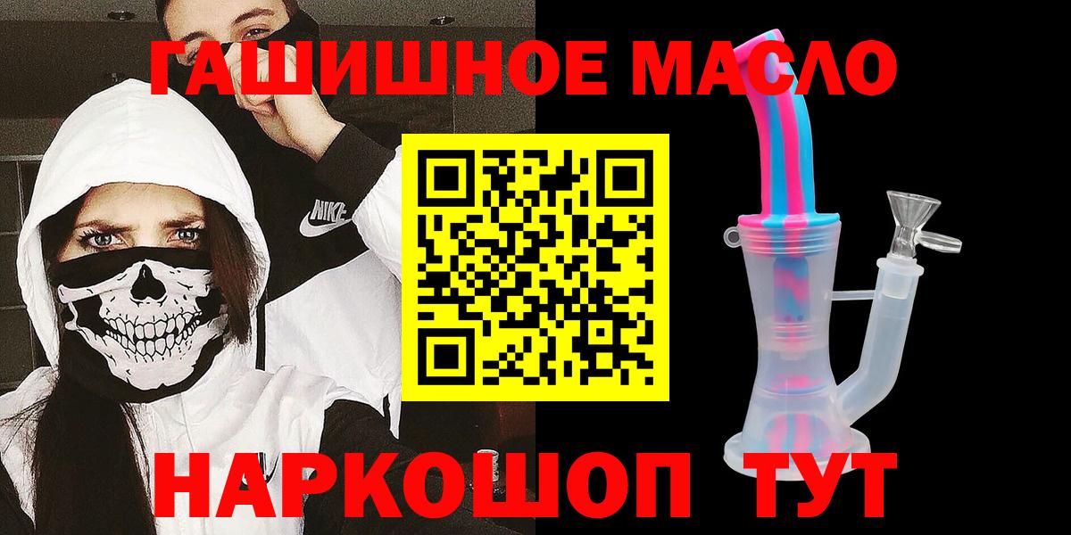 ТГК вейп Вязники